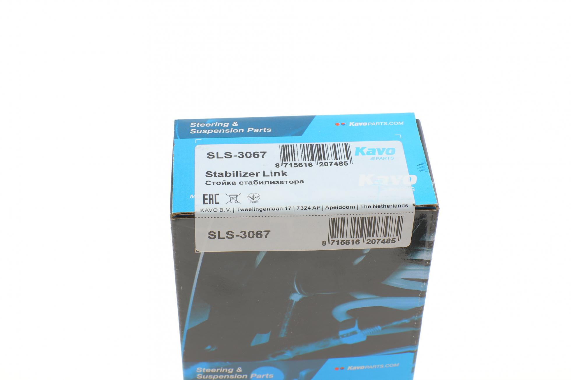 SLS3067 KAVO PARTS